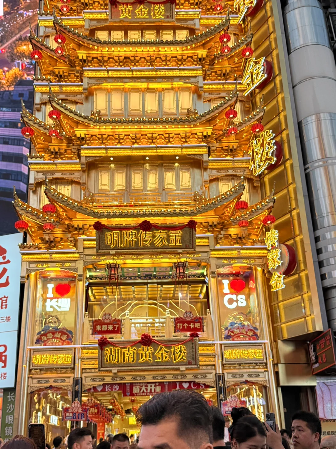 10.29📍长沙受冻已回，我的避雷建议🥶