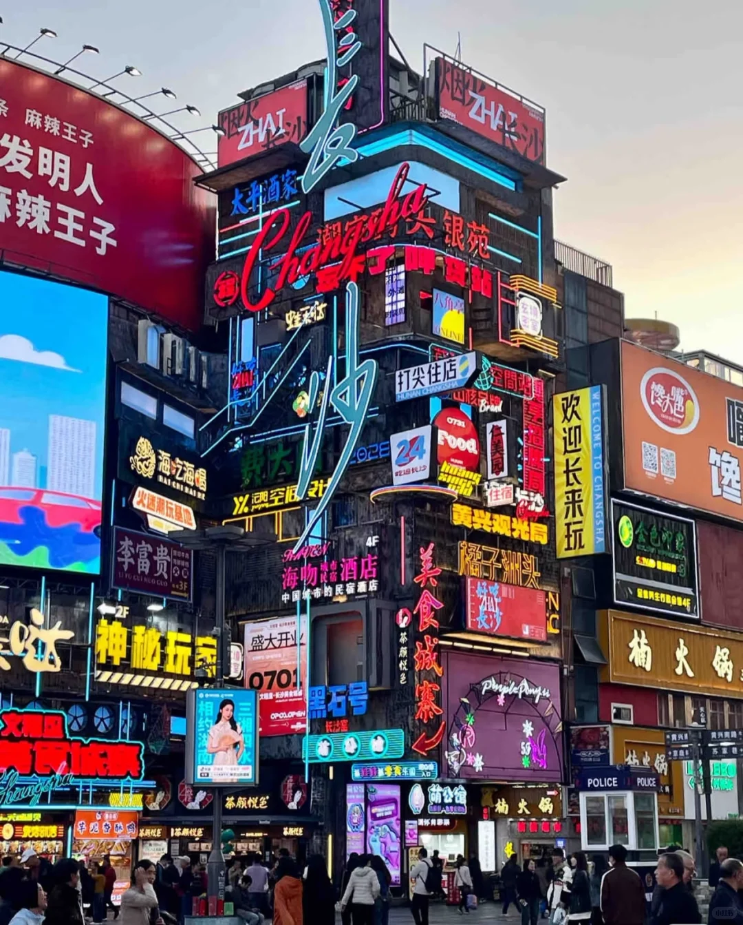 我们来交换游客照