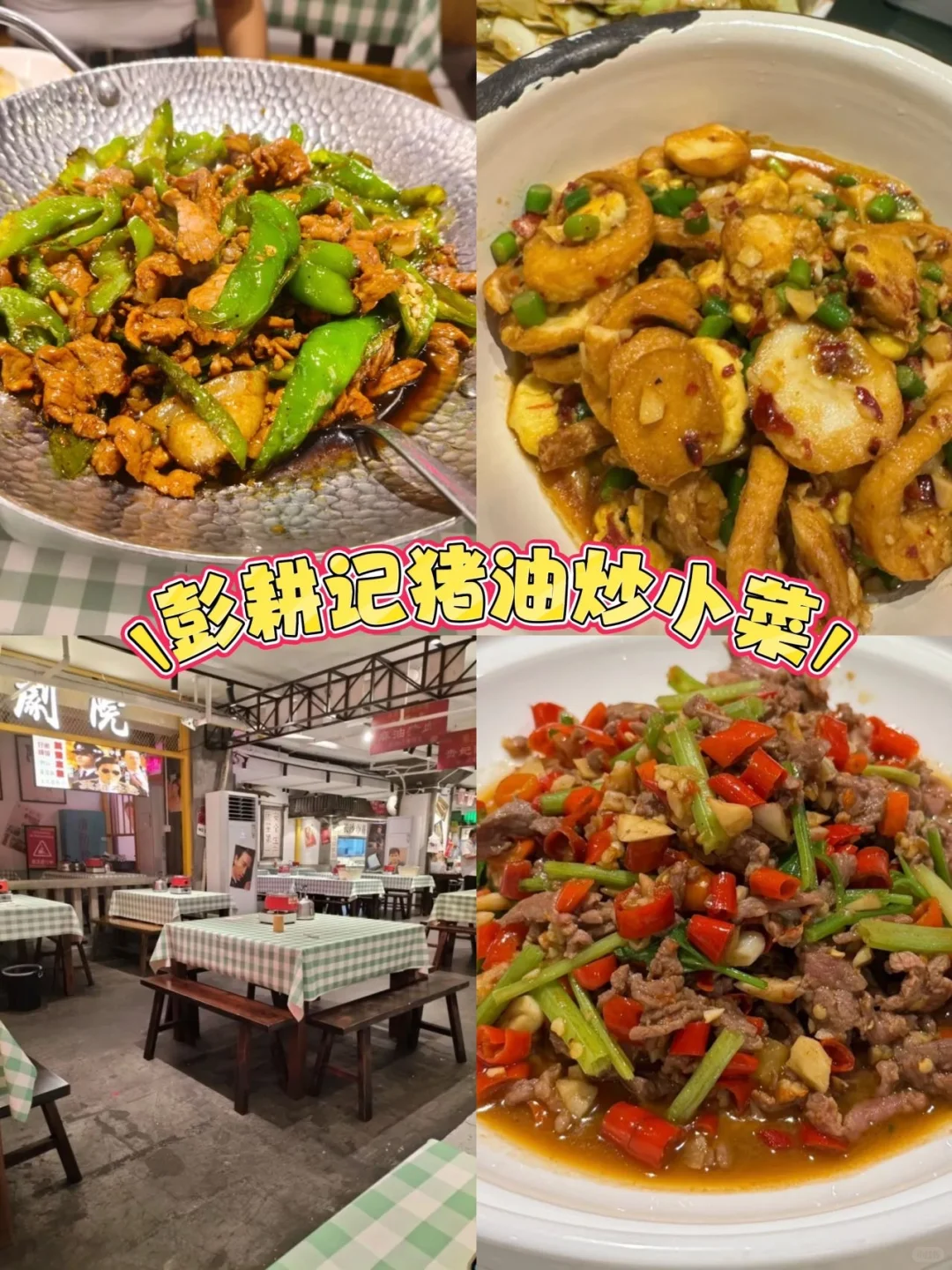 来长沙这10家店不吃等于白来！