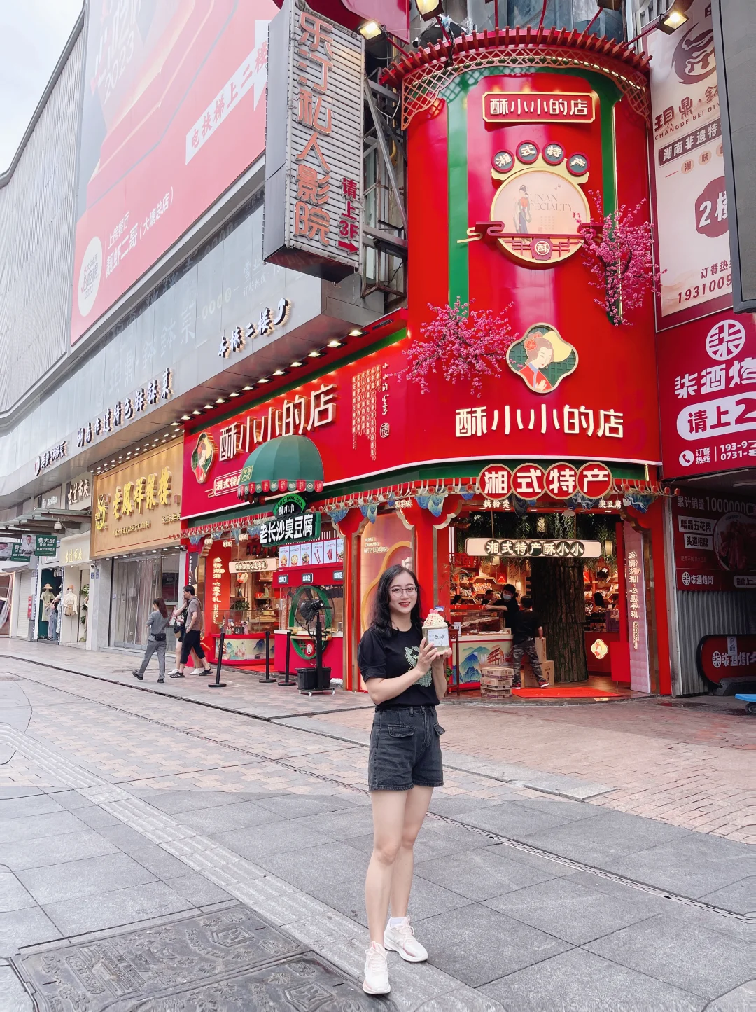 🌶️长沙 | 一场超松弛的火辣之旅来啦