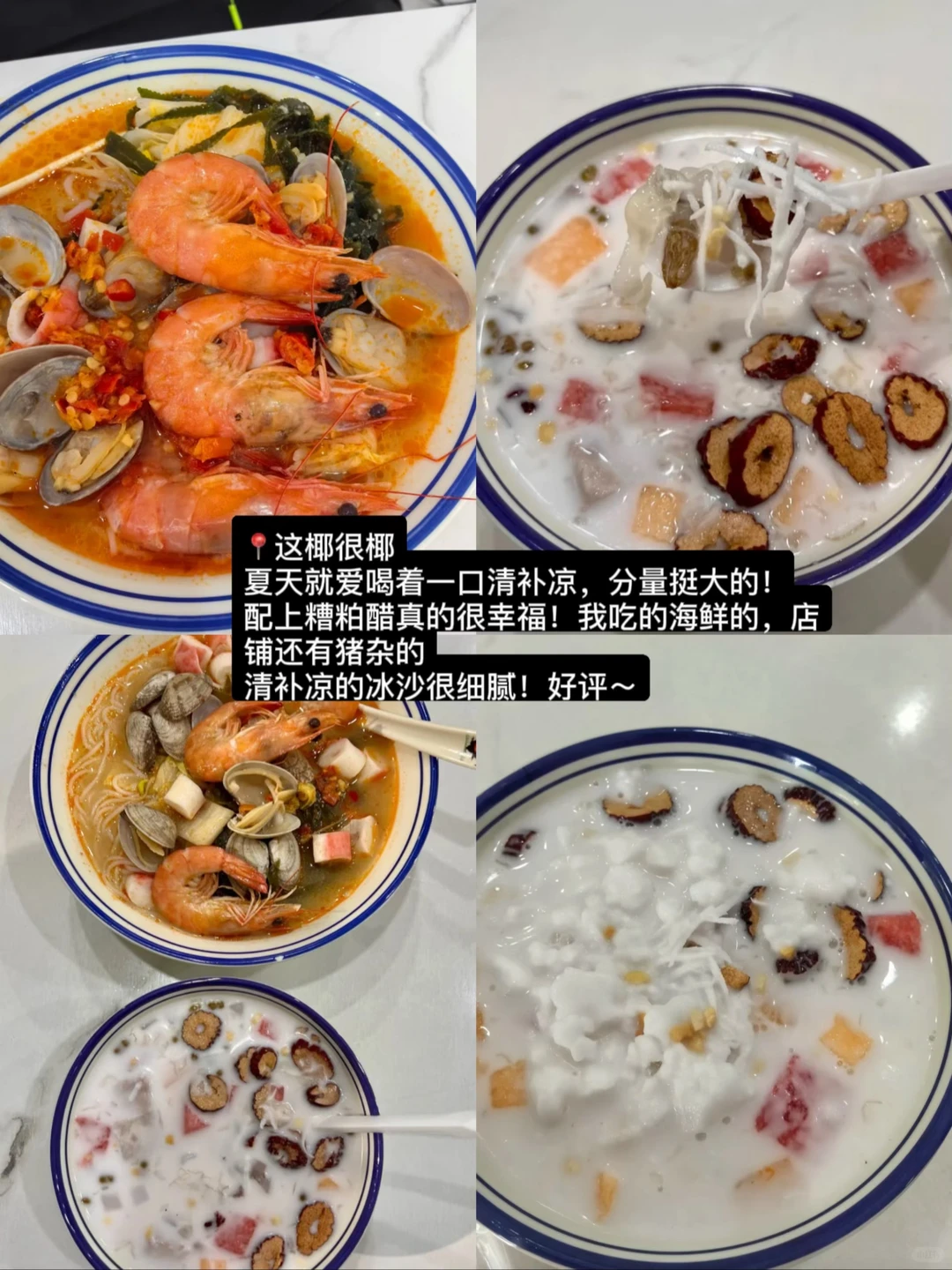 长沙）个人觉得无法超越的14家店…（合集）