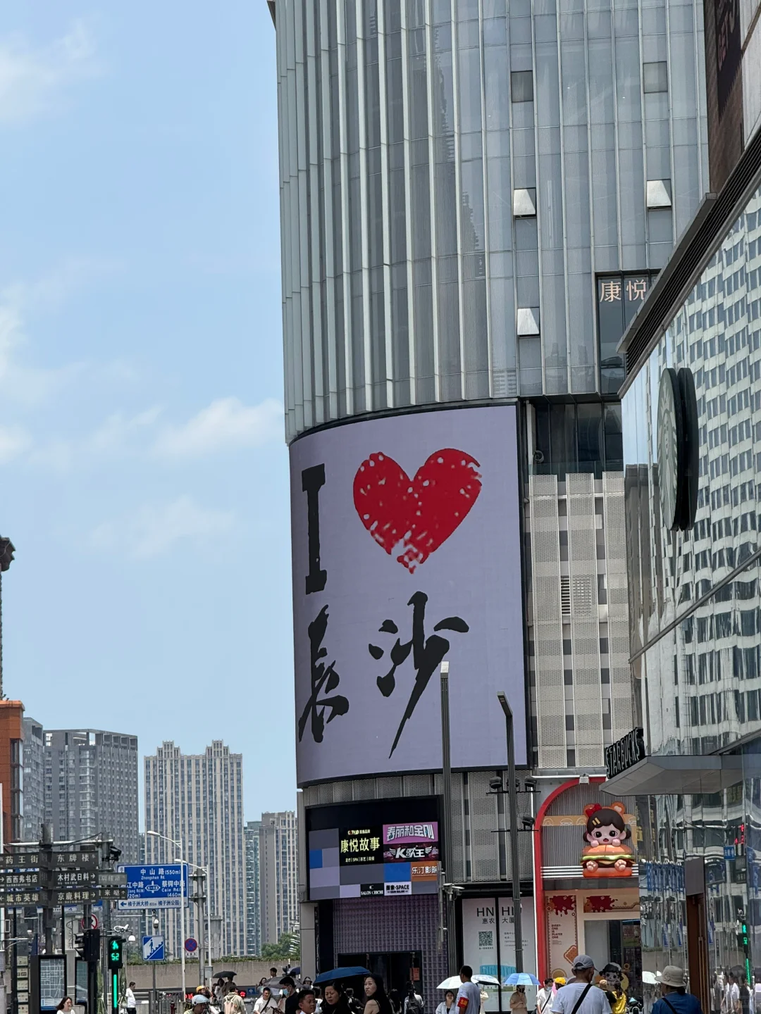 存一些长沙值得拍照打卡的地标合集（附地址