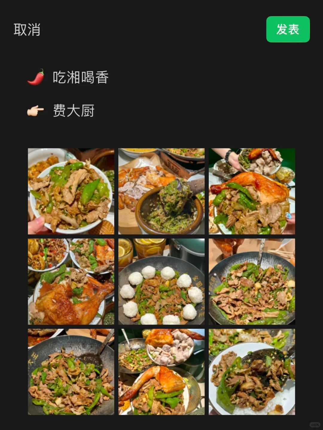 长沙｜去长沙就这样发朋友圈❗️❗️❗️