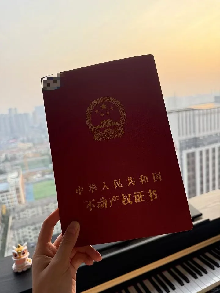 感谢长沙 让我首付10万有了一套自己的房子