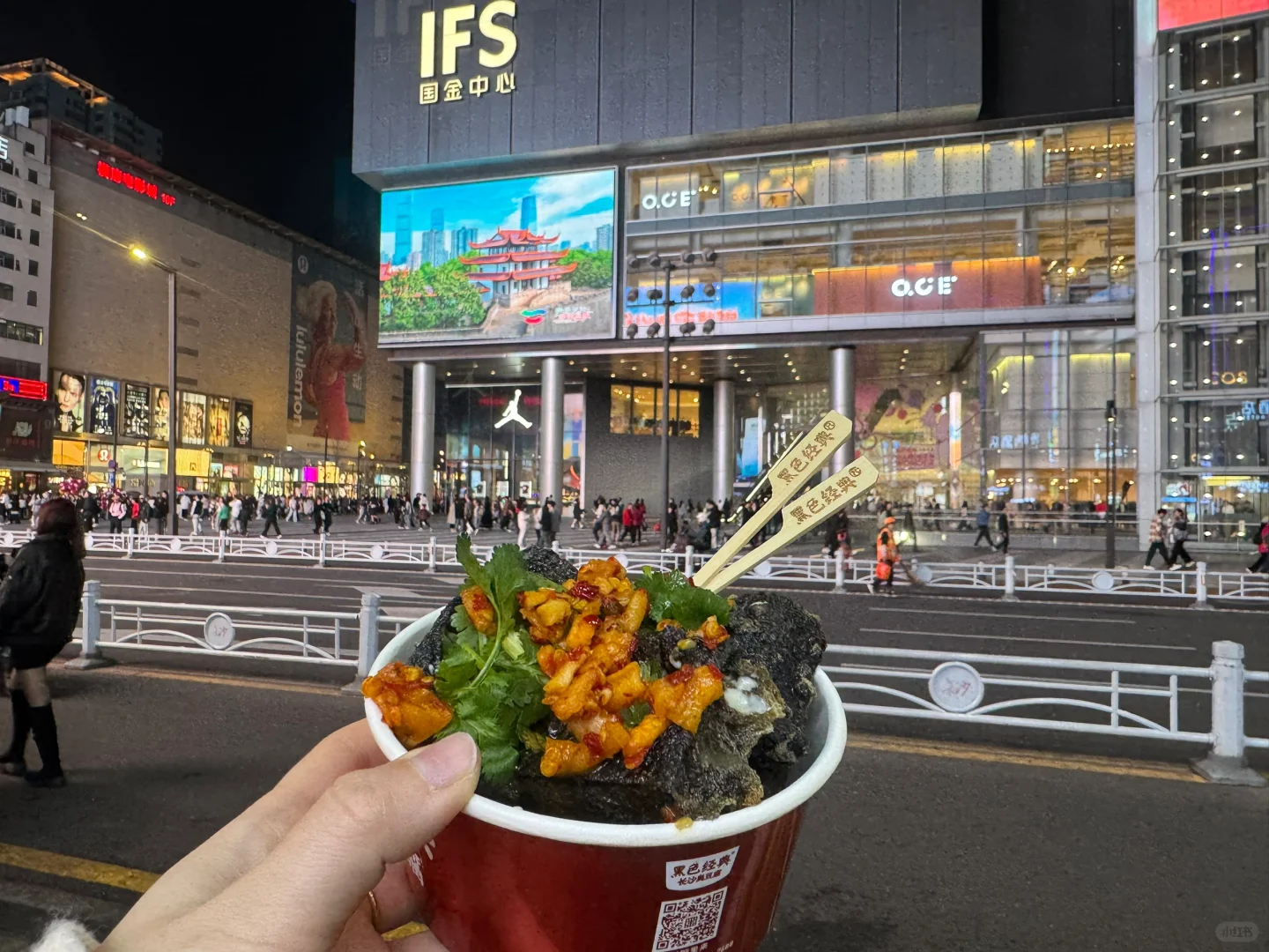 带你一晚打卡长沙IFS所有地标