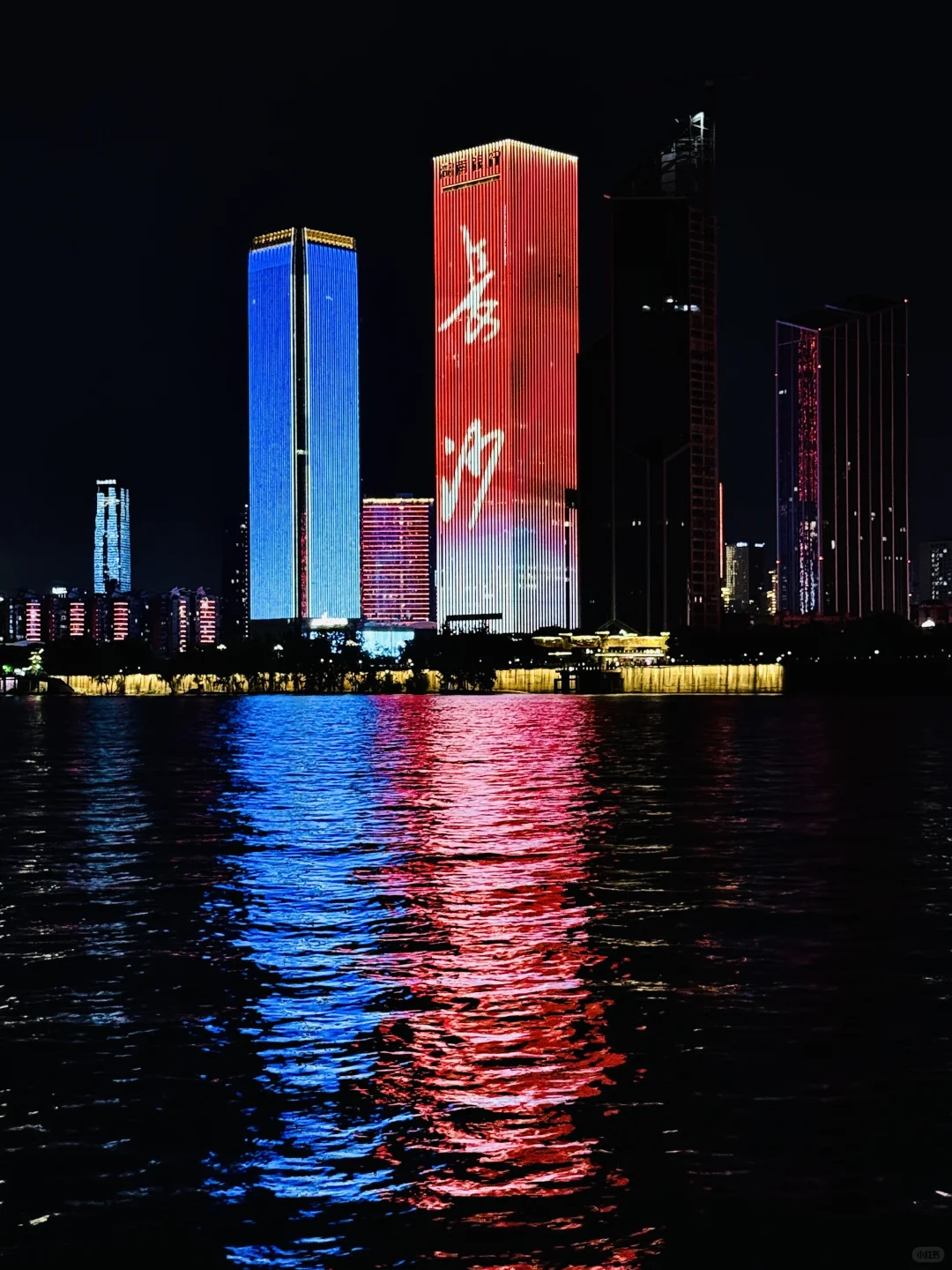 湖南长沙🔥夜游橘子洲头+观赏湘江灯光秀