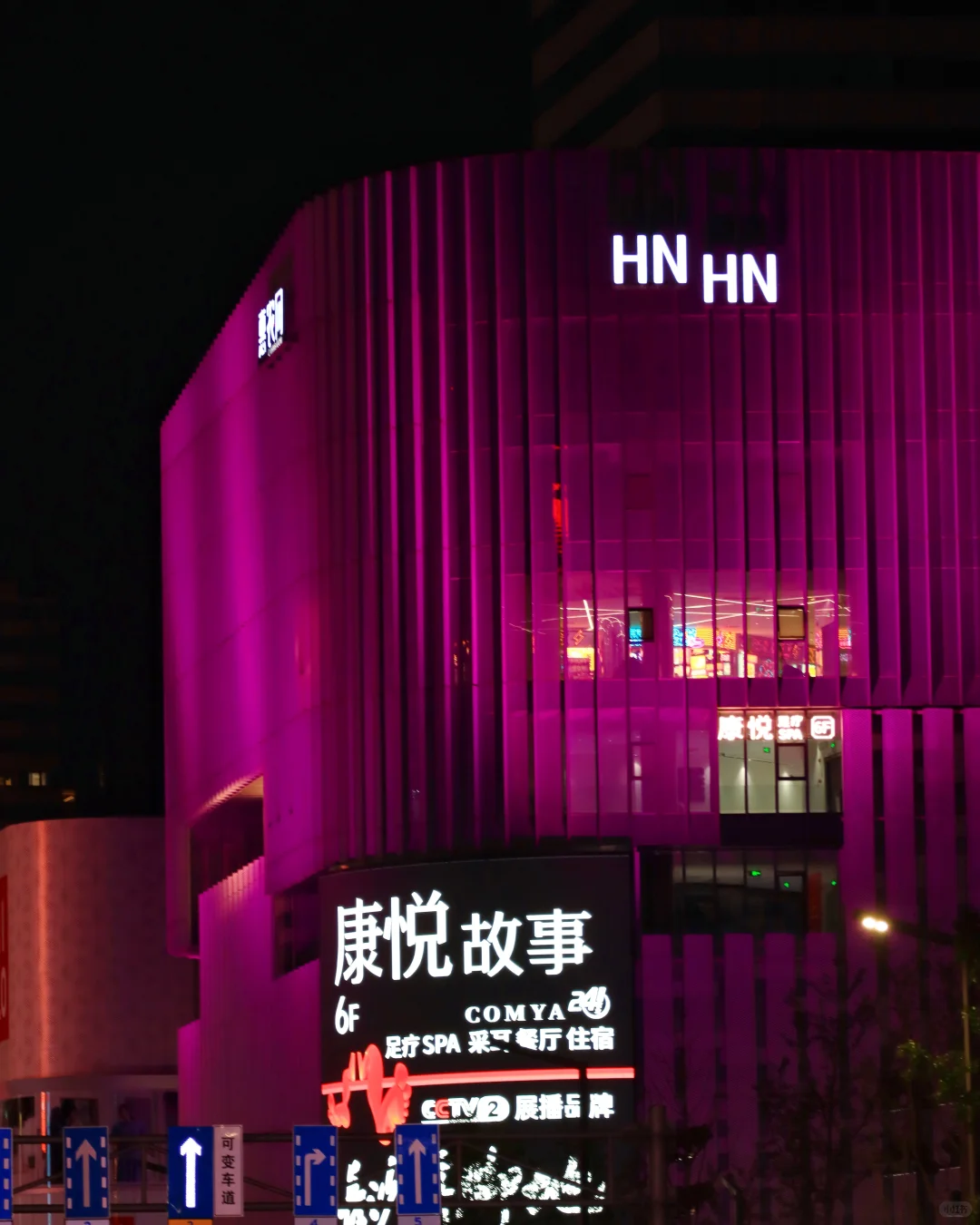 星城夜景城市烟火，大美长沙