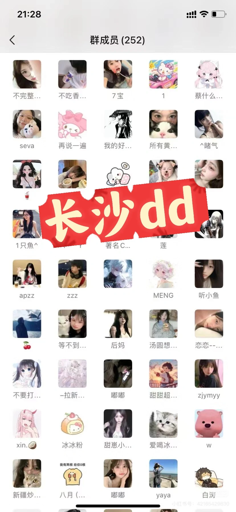 这个👗真的太快乐了🙈🙈