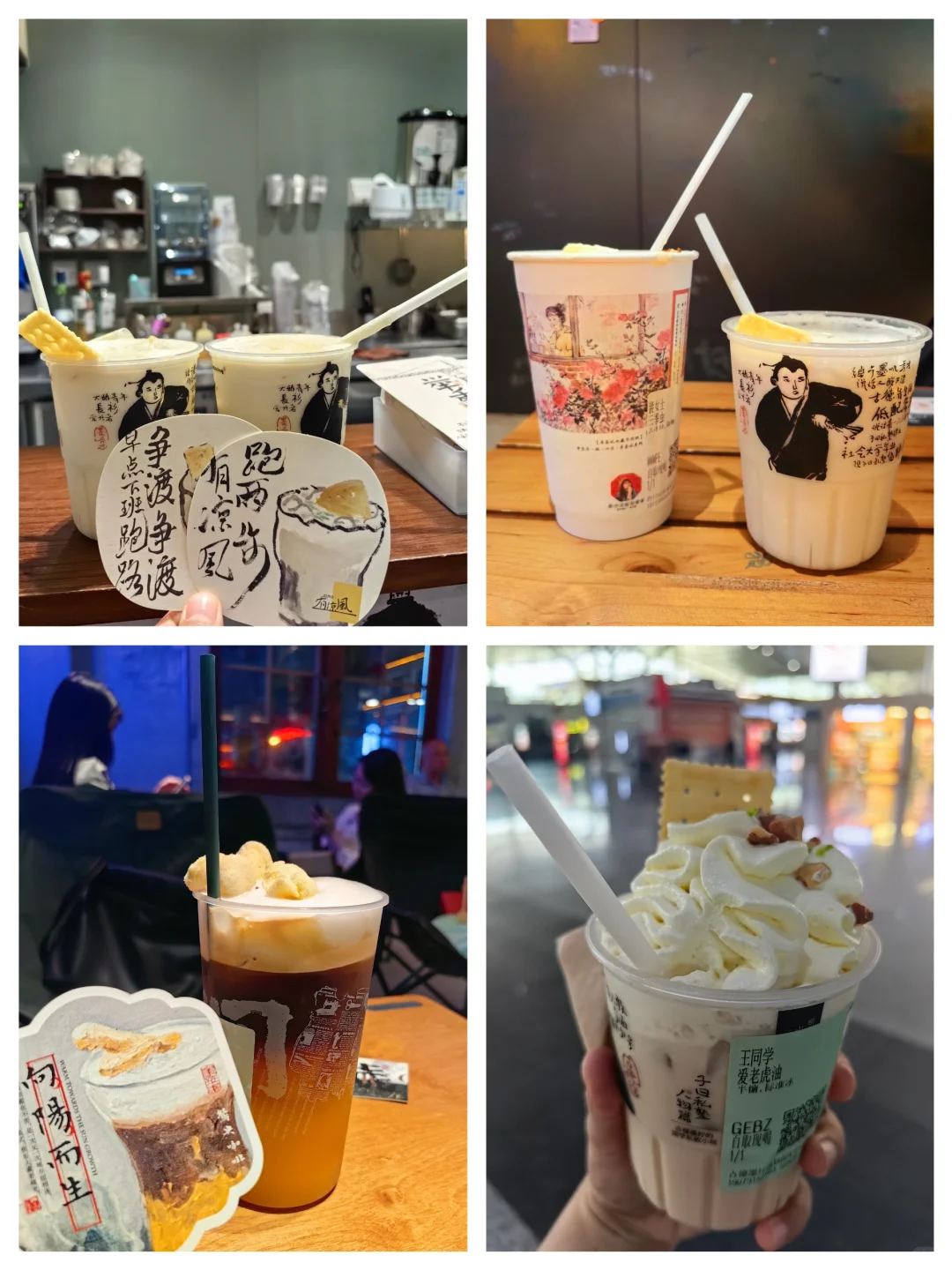 总要来趟长沙吧