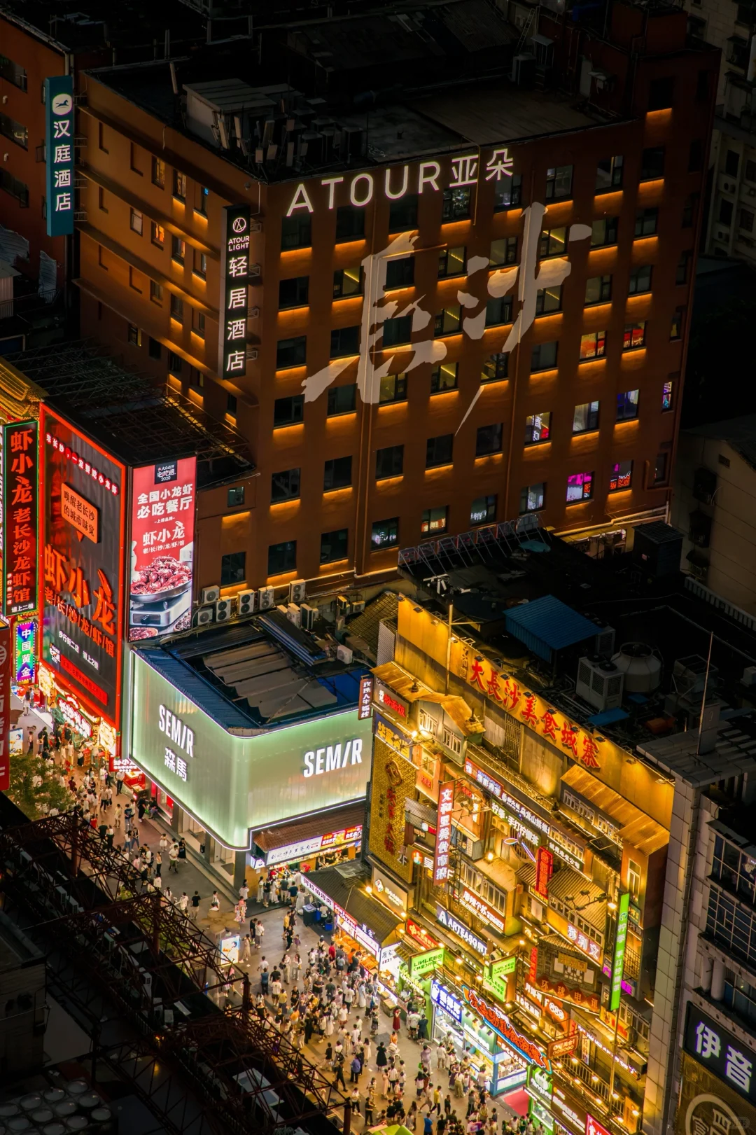 长沙扫街｜五一广场的夜