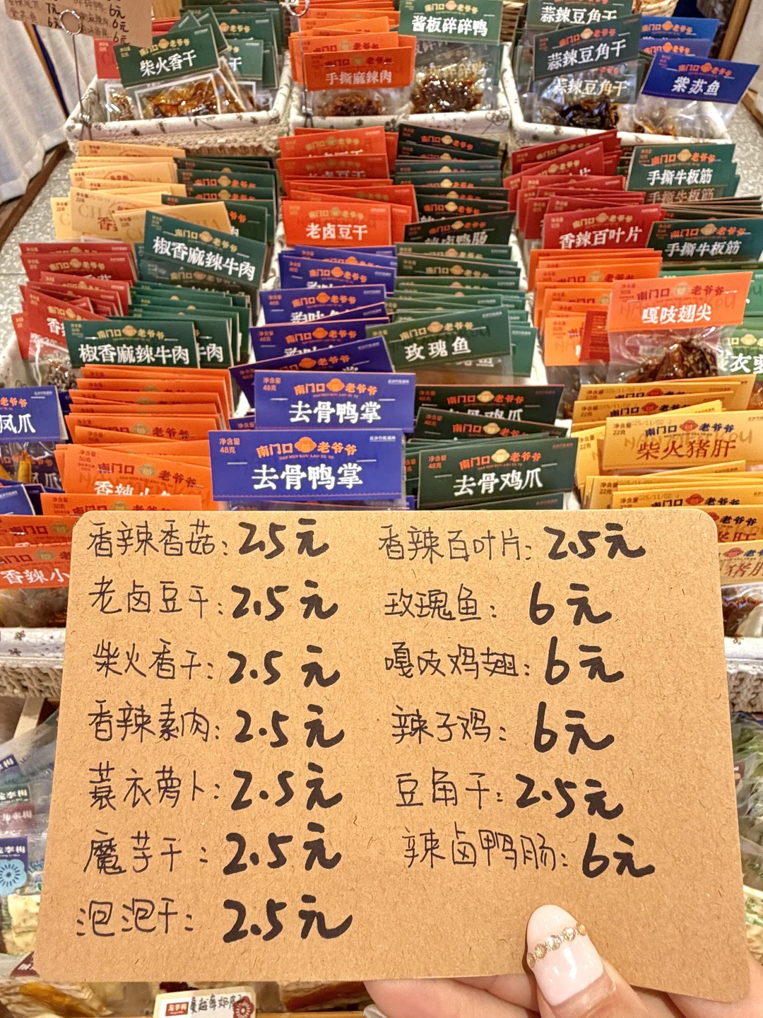 路过长沙ifs！一定一定记得打包带走的。。。。。