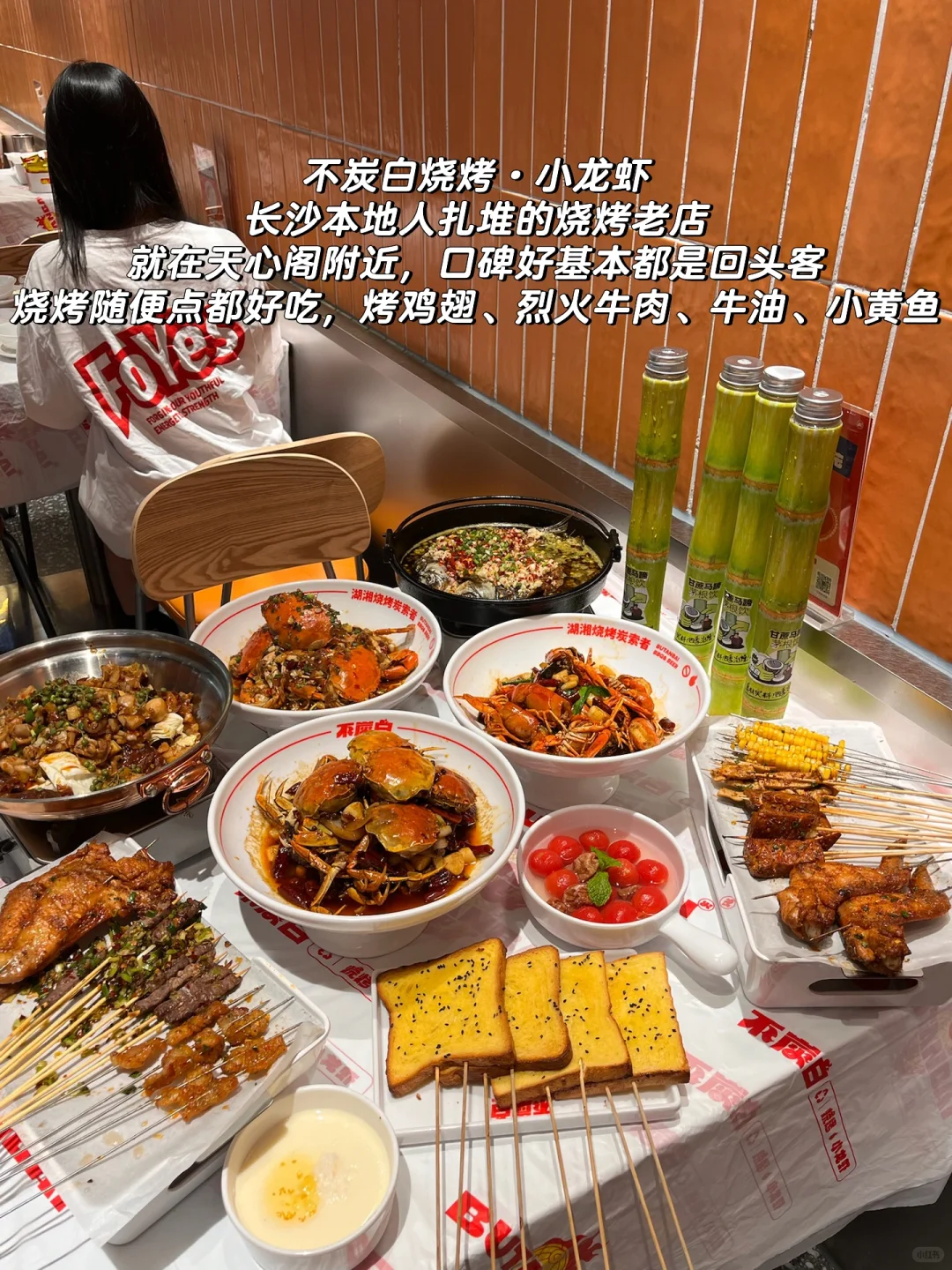 6-8月来长沙旅游看这篇就够了！！保姆级攻略