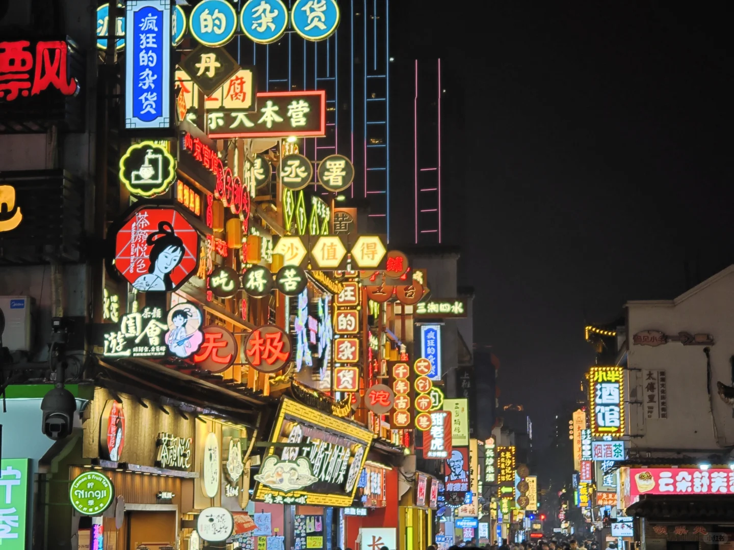 为了这18张live图我去了趟长沙...