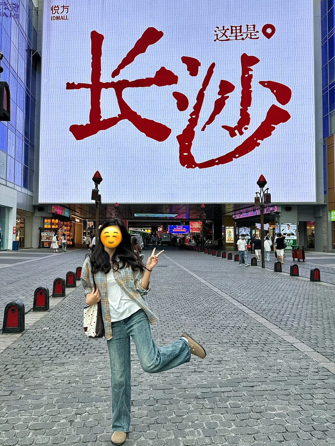 存一些长沙值得拍照打卡的地标合集（附地址