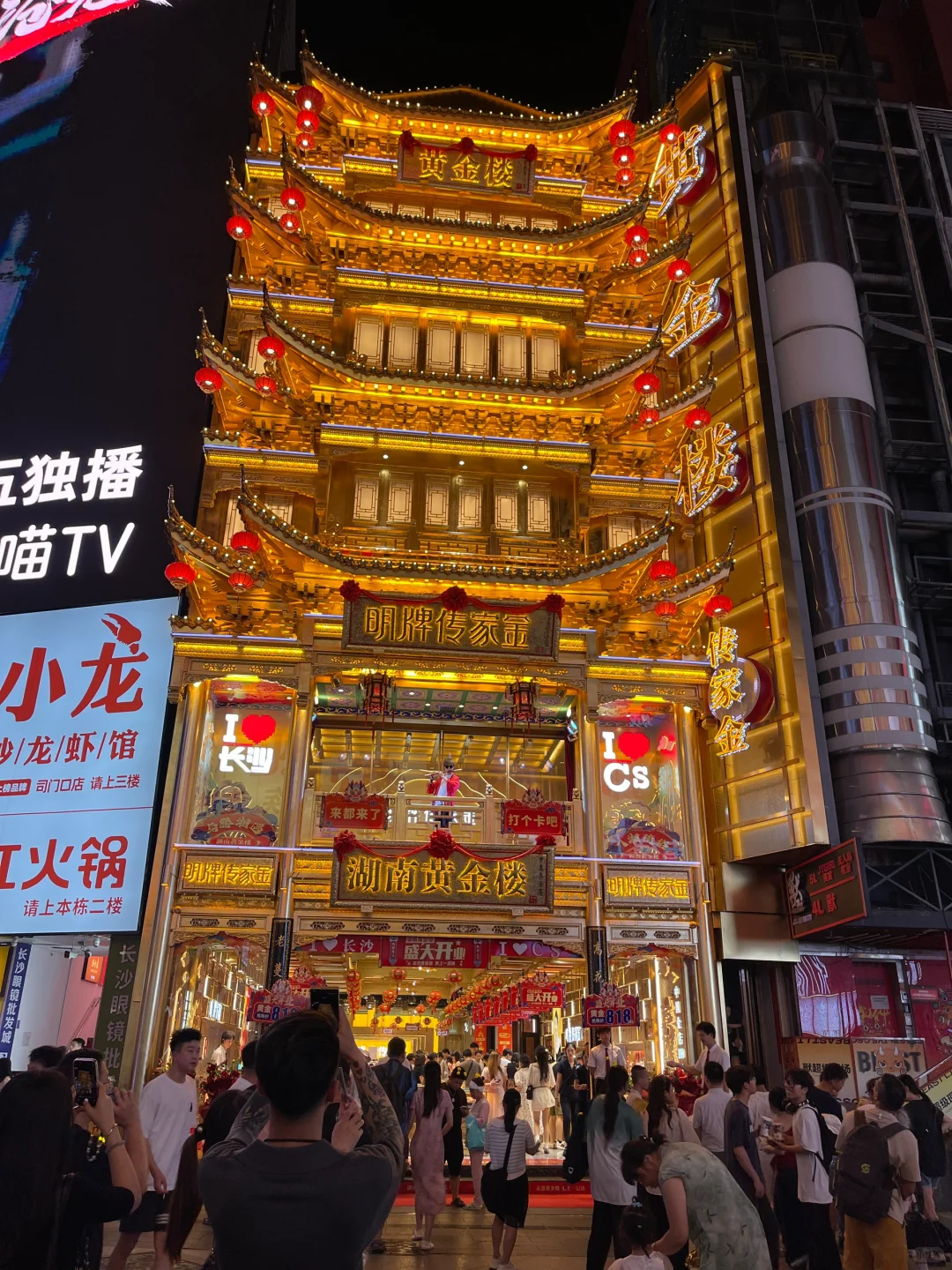 交换长沙旅行照片