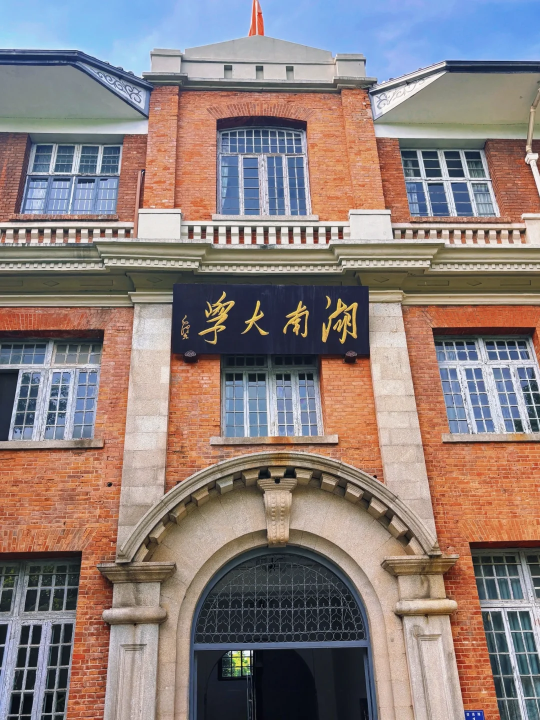 📍长沙·白天避暑，夜晚狂欢玩法看过来