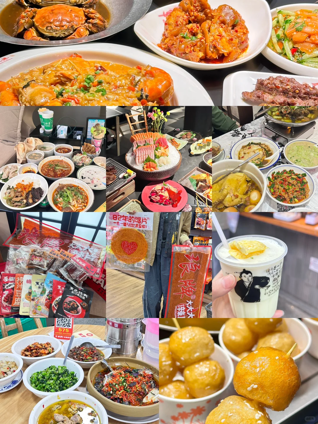 长沙Citywalk怎么逛👣拍照点位逛吃总结