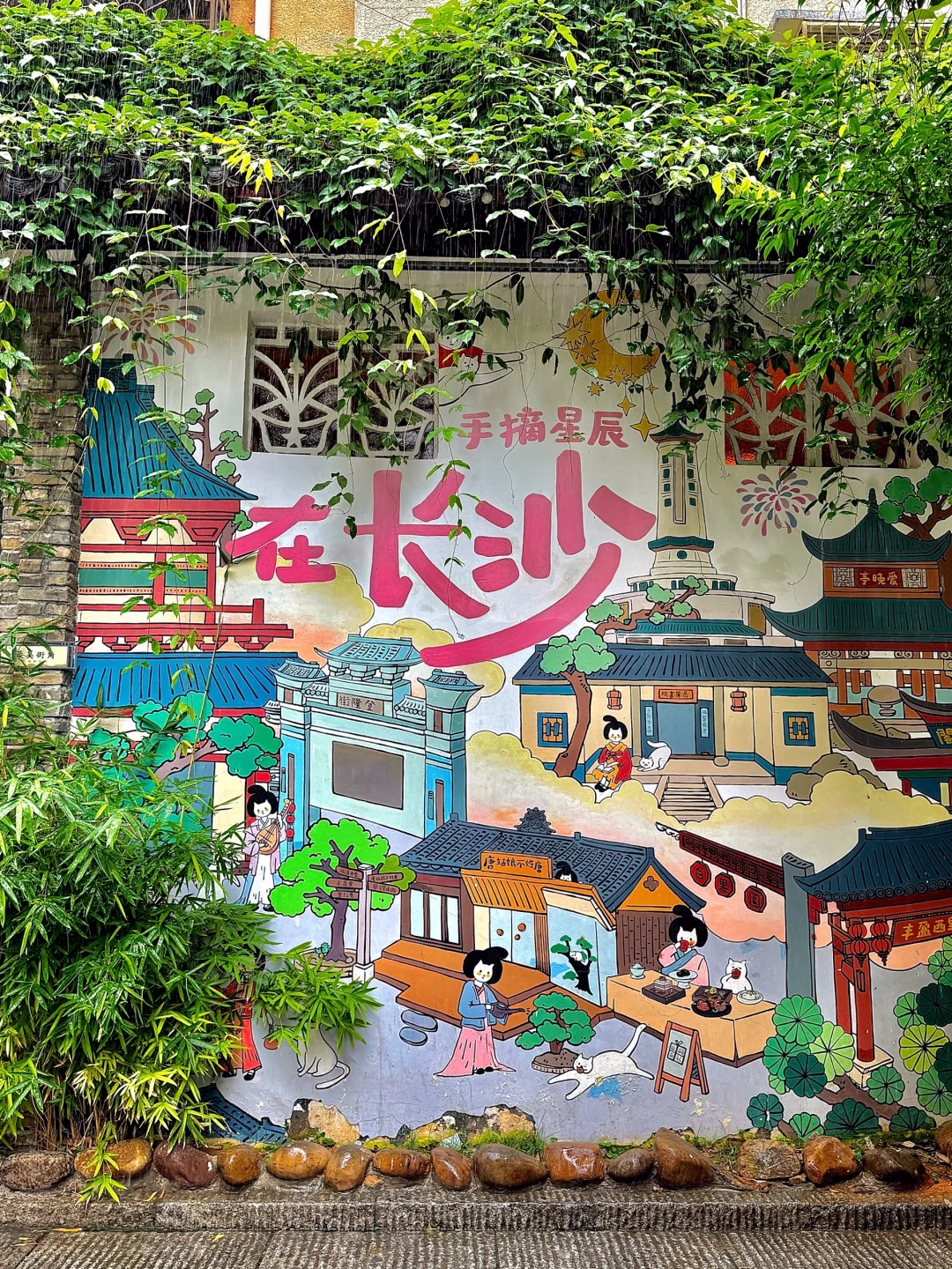 为了这16张图我去了趟长沙(附拍照打卡机位