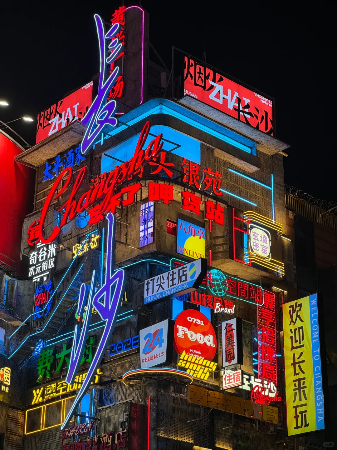 为了这12张照片来了趟长沙！