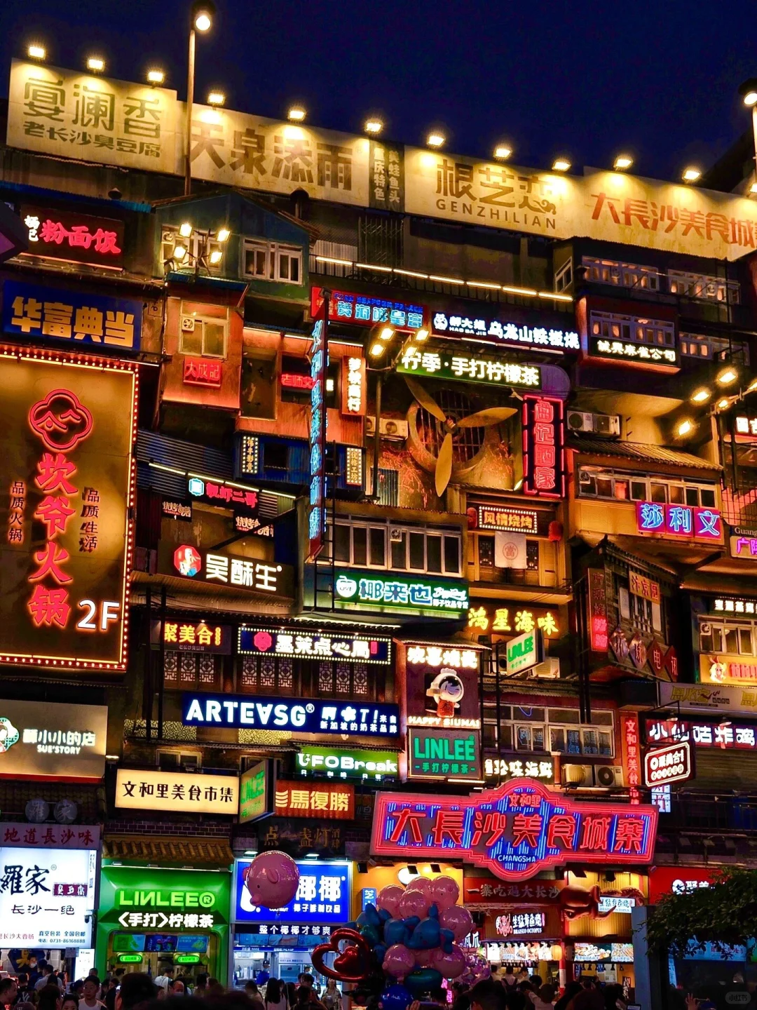 真的被长沙的夜生活震撼到了‼️长沙美食城🤤