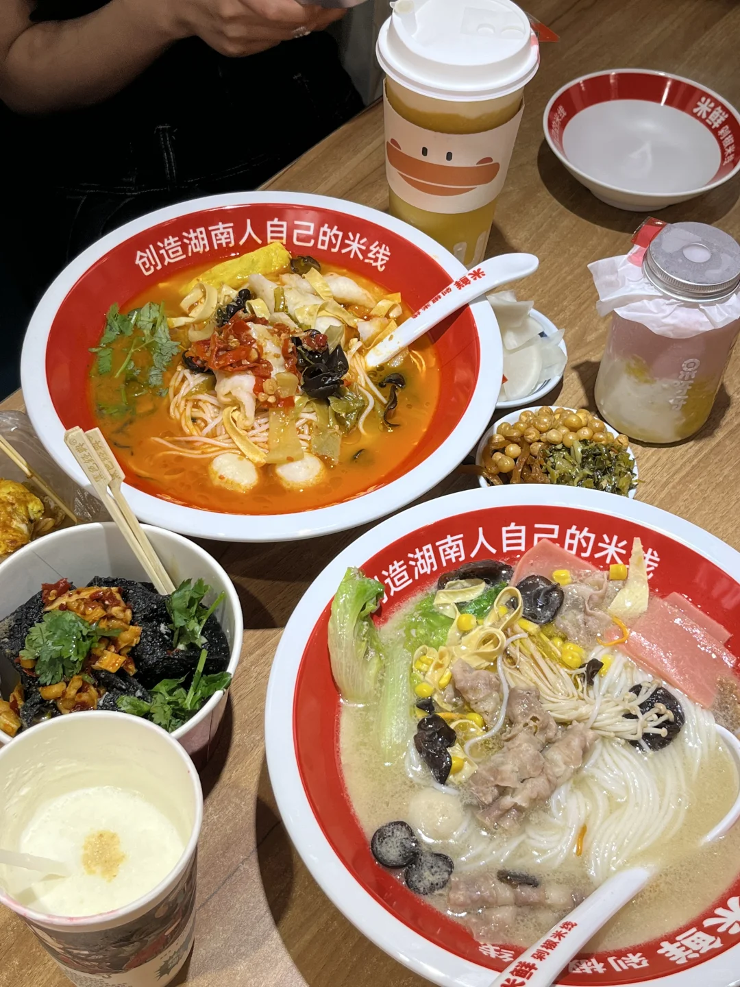 赛博朋克版长沙五日游懒人攻略