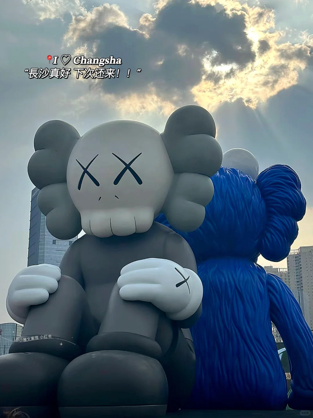 “闪现長沙⚡️ˎˊ˗ ”| 朋友圈长沙旅游文案🌶