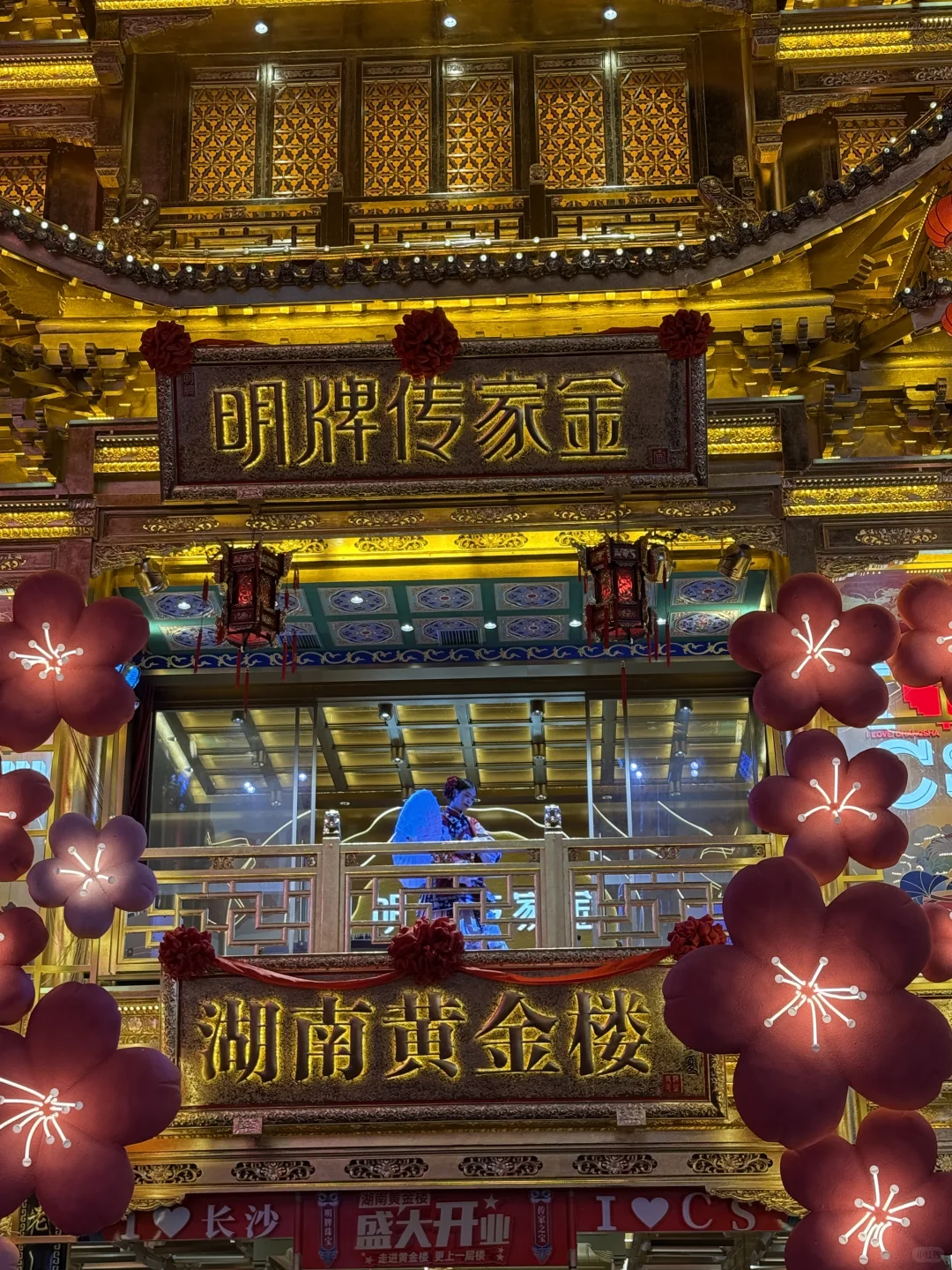 长沙你告诉我，为什么这么多人？？