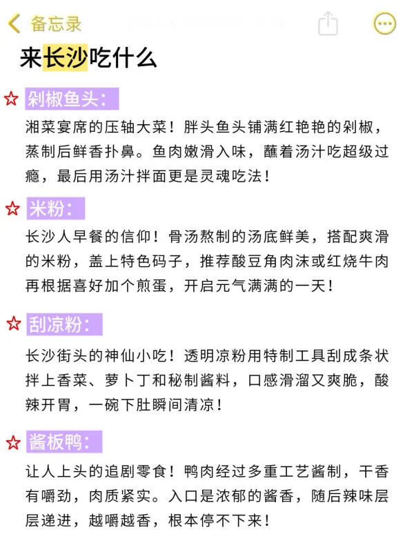 为什么我去开福寺之前没刷到这篇😅