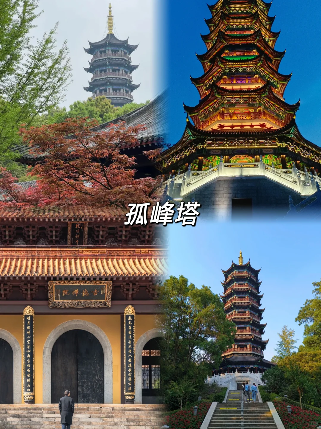 常德旅行必去打卡地攻略❤️附美食推荐！