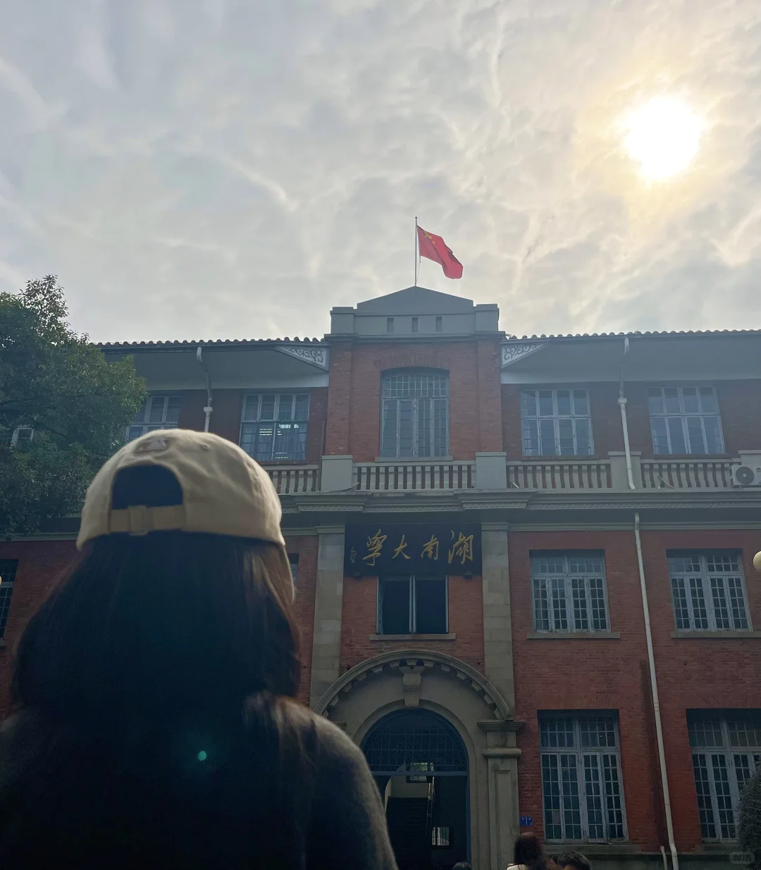 秋假第二天，橘子洲、岳麓山