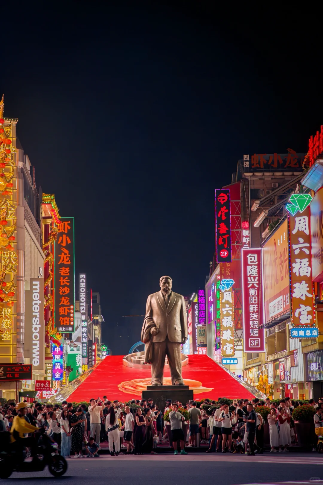 长沙扫街｜五一广场的夜