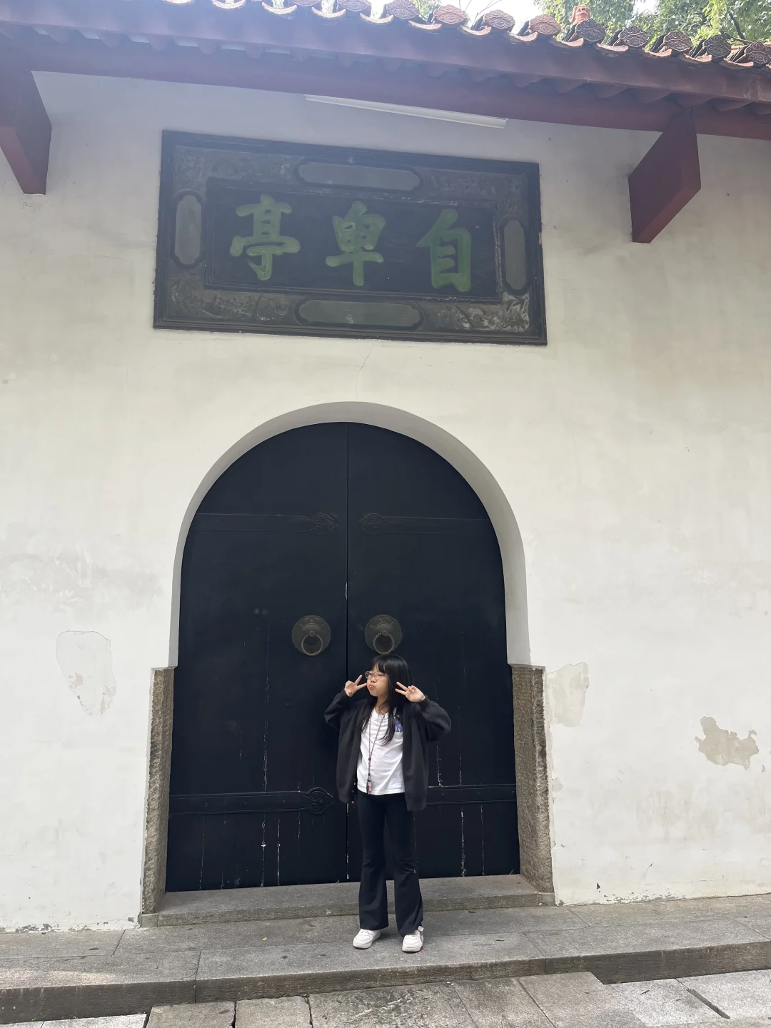 秋假第二天，橘子洲、岳麓山