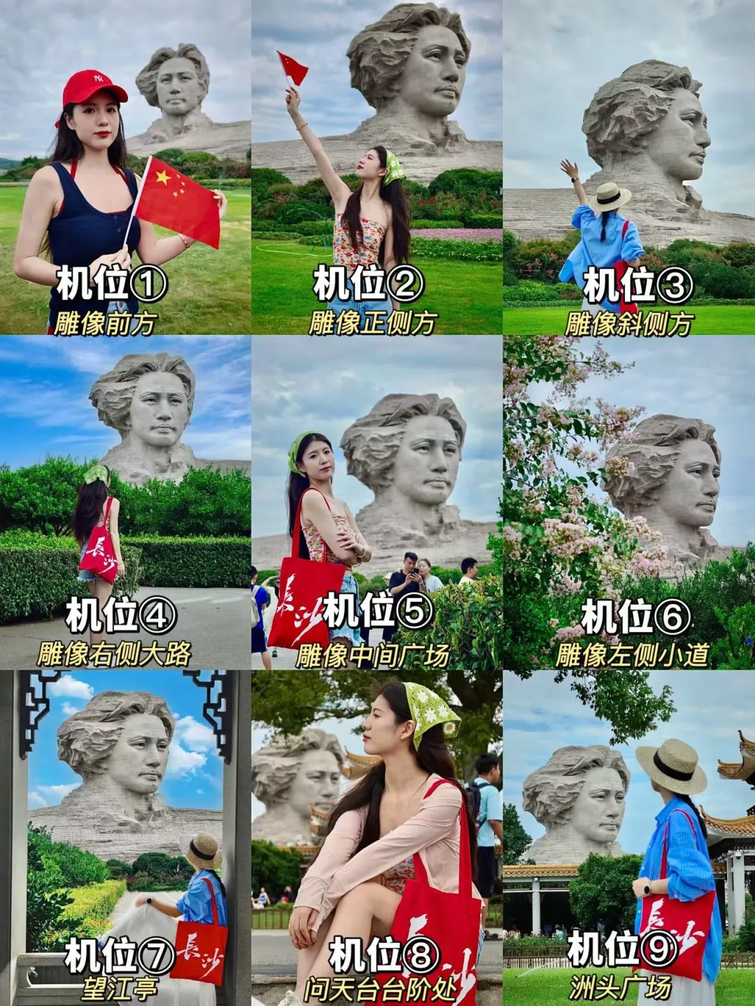 橘子洲头拍照不踩雷！9大小众私藏机位分享