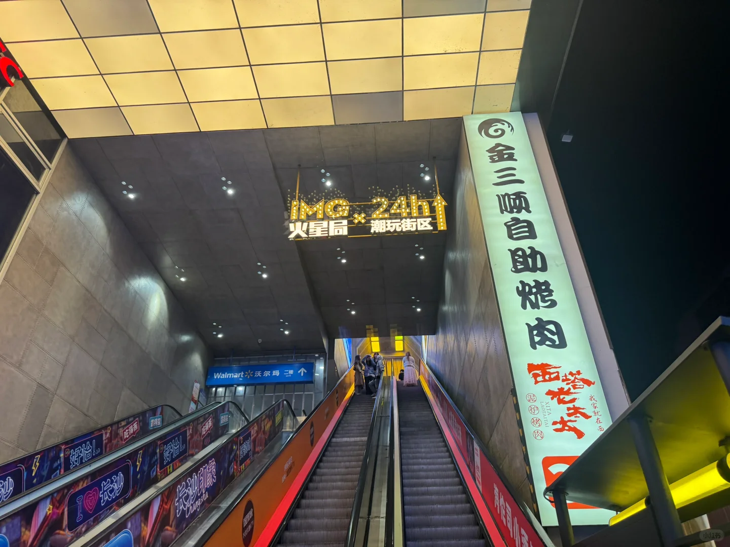 带你一晚打卡长沙IFS所有地标