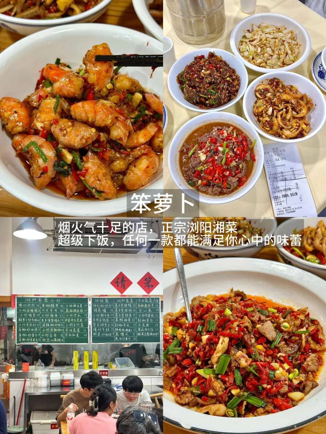 长沙本地人带路…五一广场/黄兴步行街美食！！