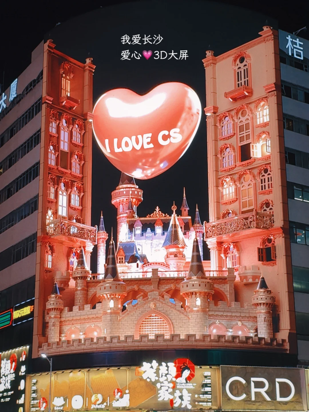 旅行日记｜长沙三天两晚，说些我的真实感受