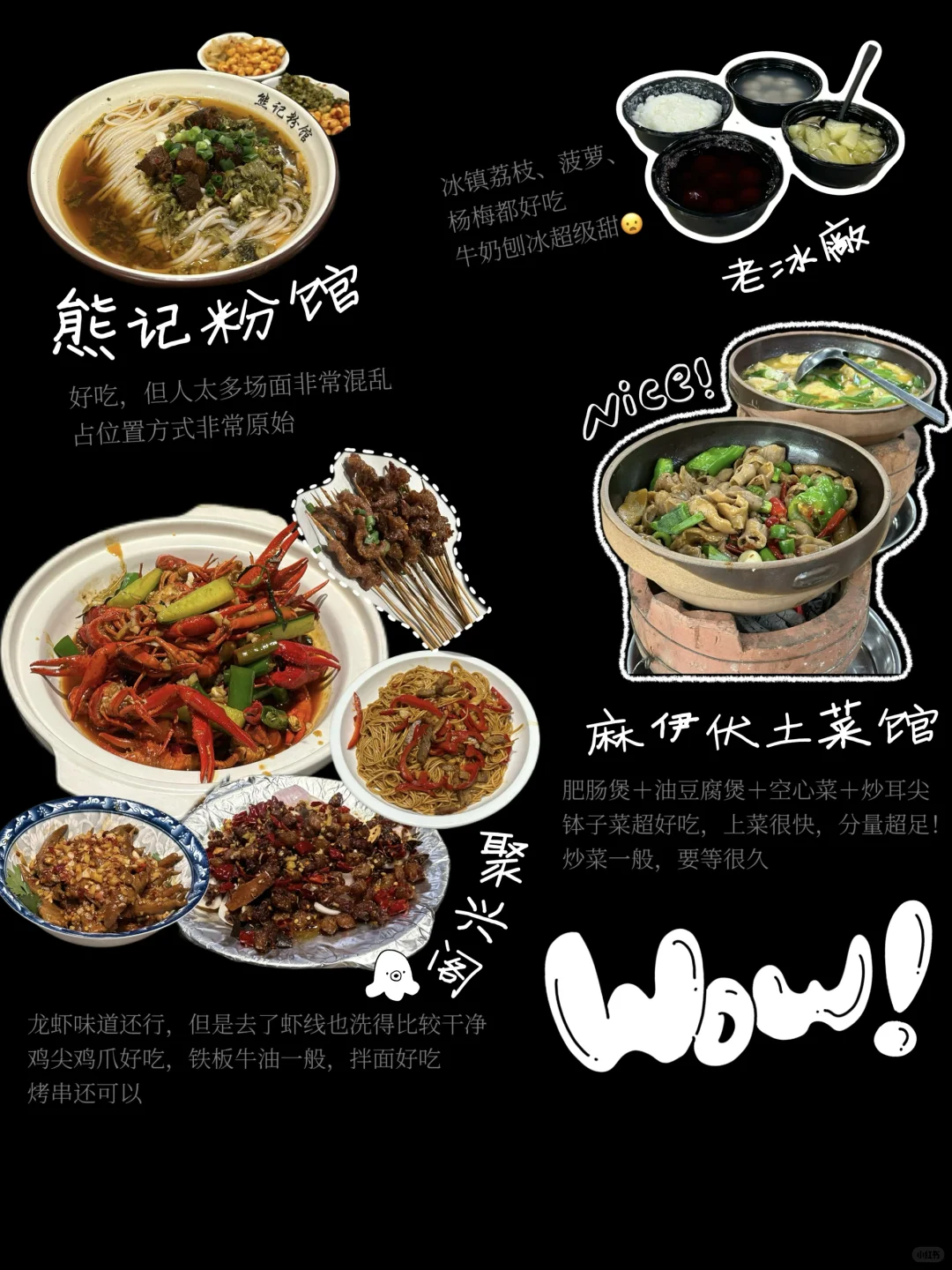 在湖南玩02｜常德两天一夜逛吃攻略❗