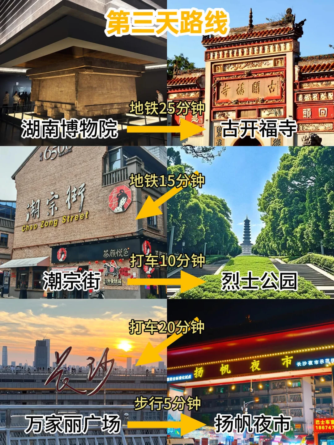 📍11.7长沙受冻已回🥶🥶崩溃了...