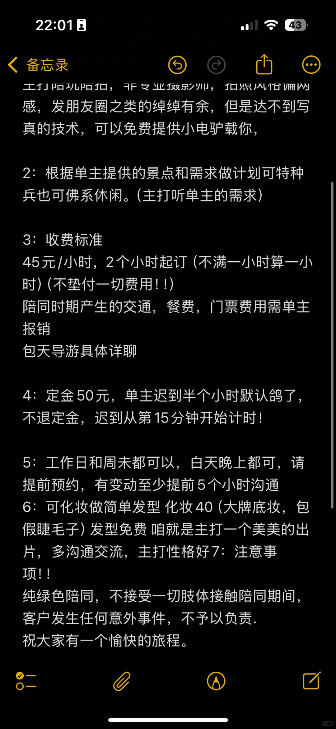长沙|橘色浪漫 后湖太出片啦