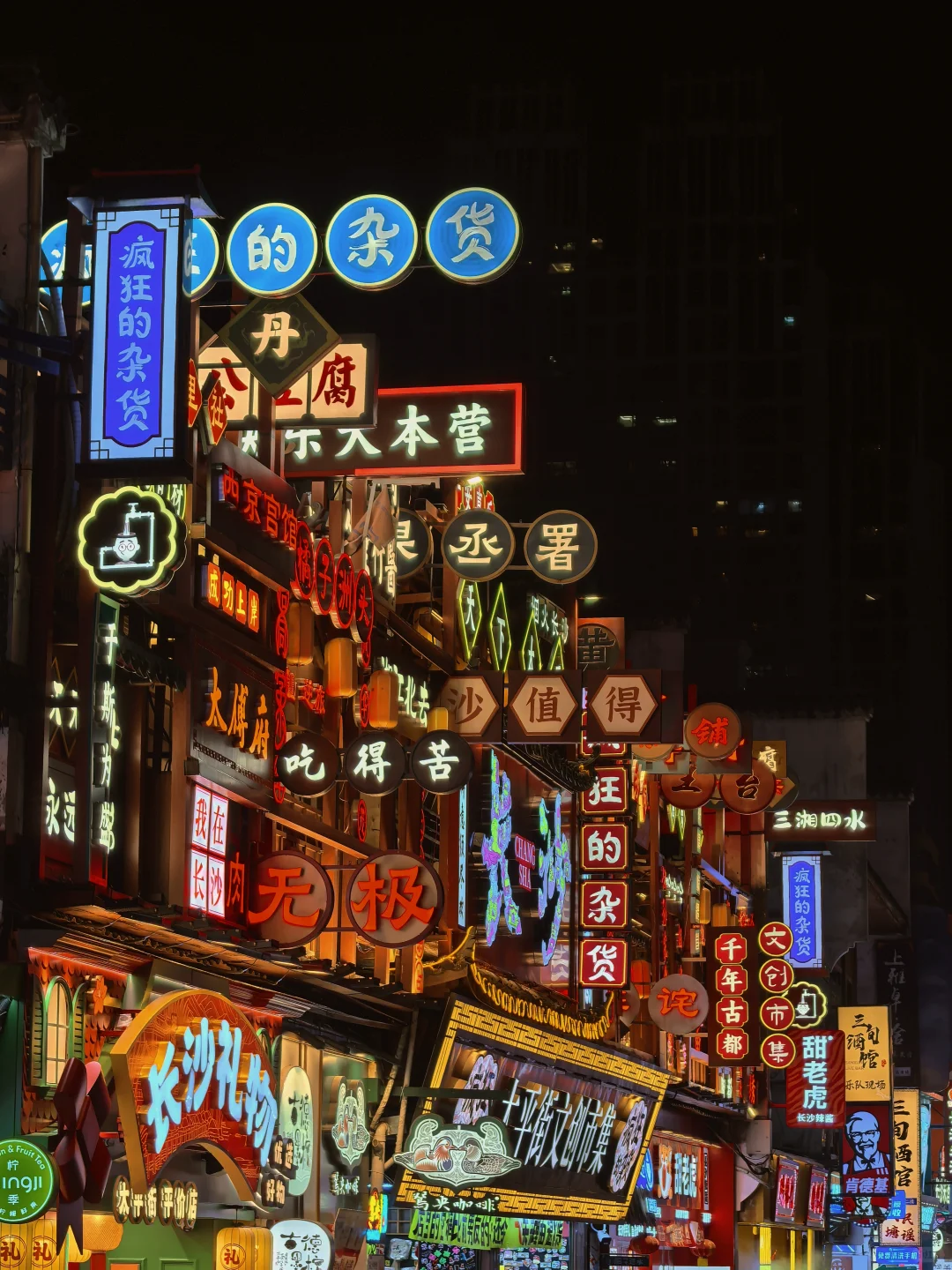 长沙大屏真的很长沙