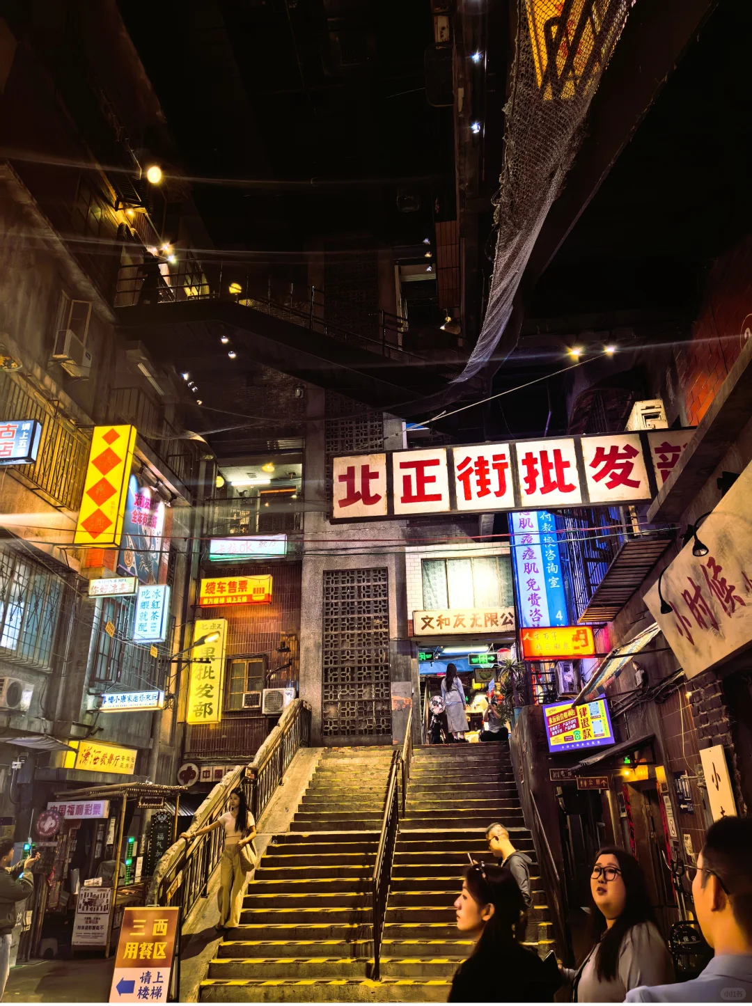 🔥长沙citywalk半日游~