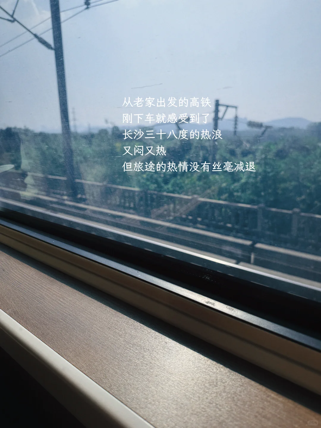 旅行日记｜长沙三天两晚，说些我的真实感受