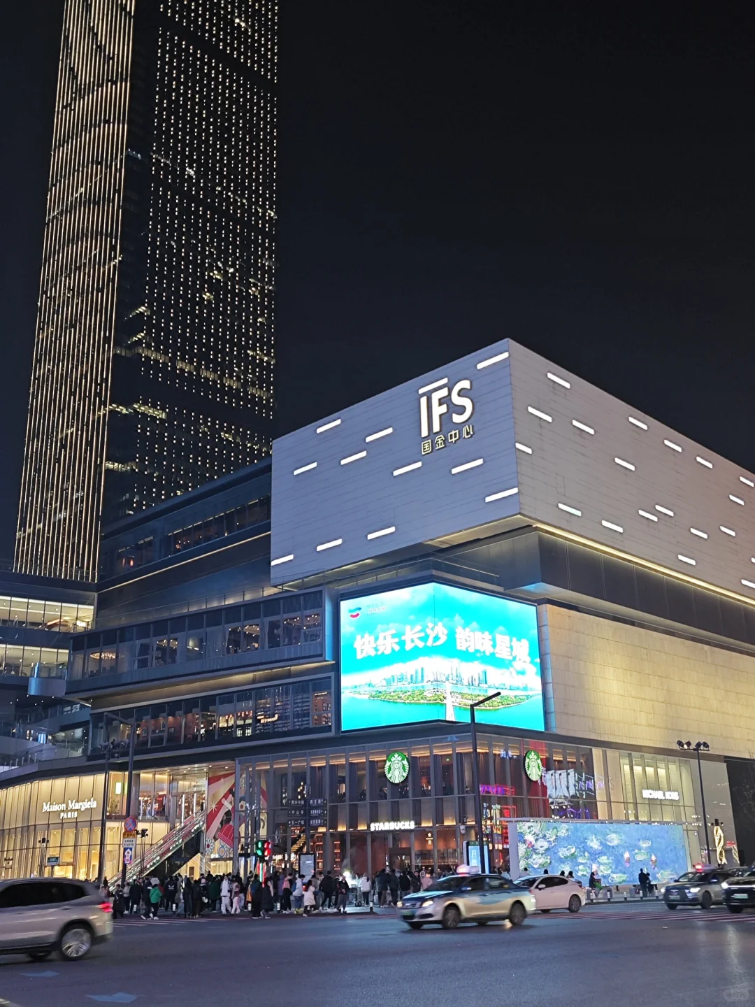 为了这18张live图我去了趟长沙...