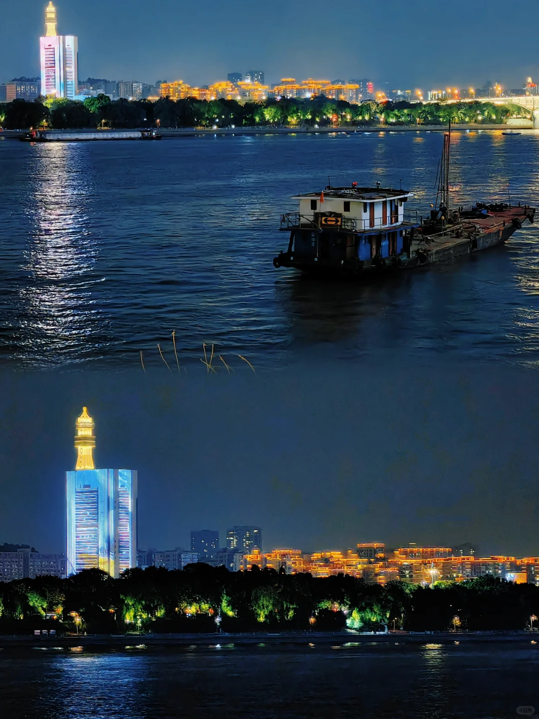 总要来趟长沙吧