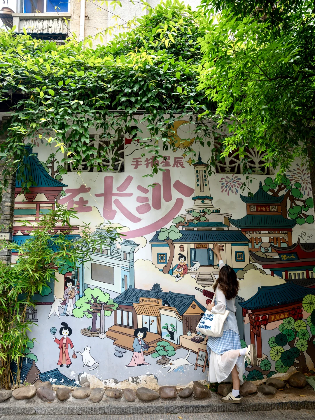 为了这18张照片，特意去了一趟长沙