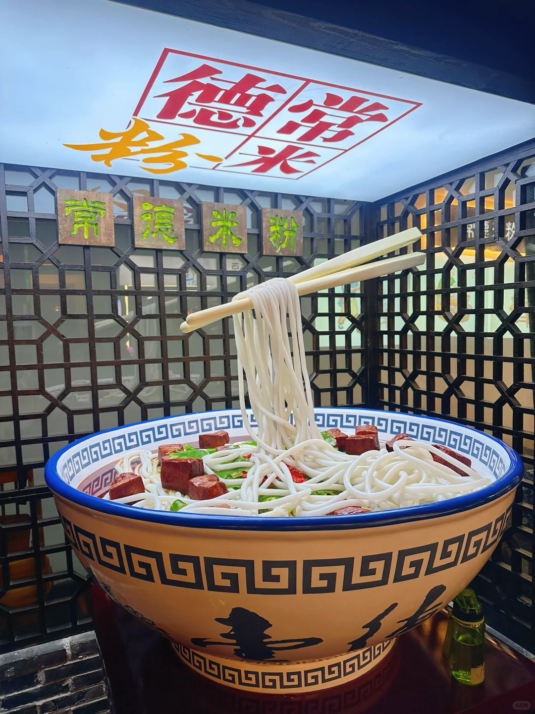 常德｜在好朋友的家乡做快乐的大人🌿