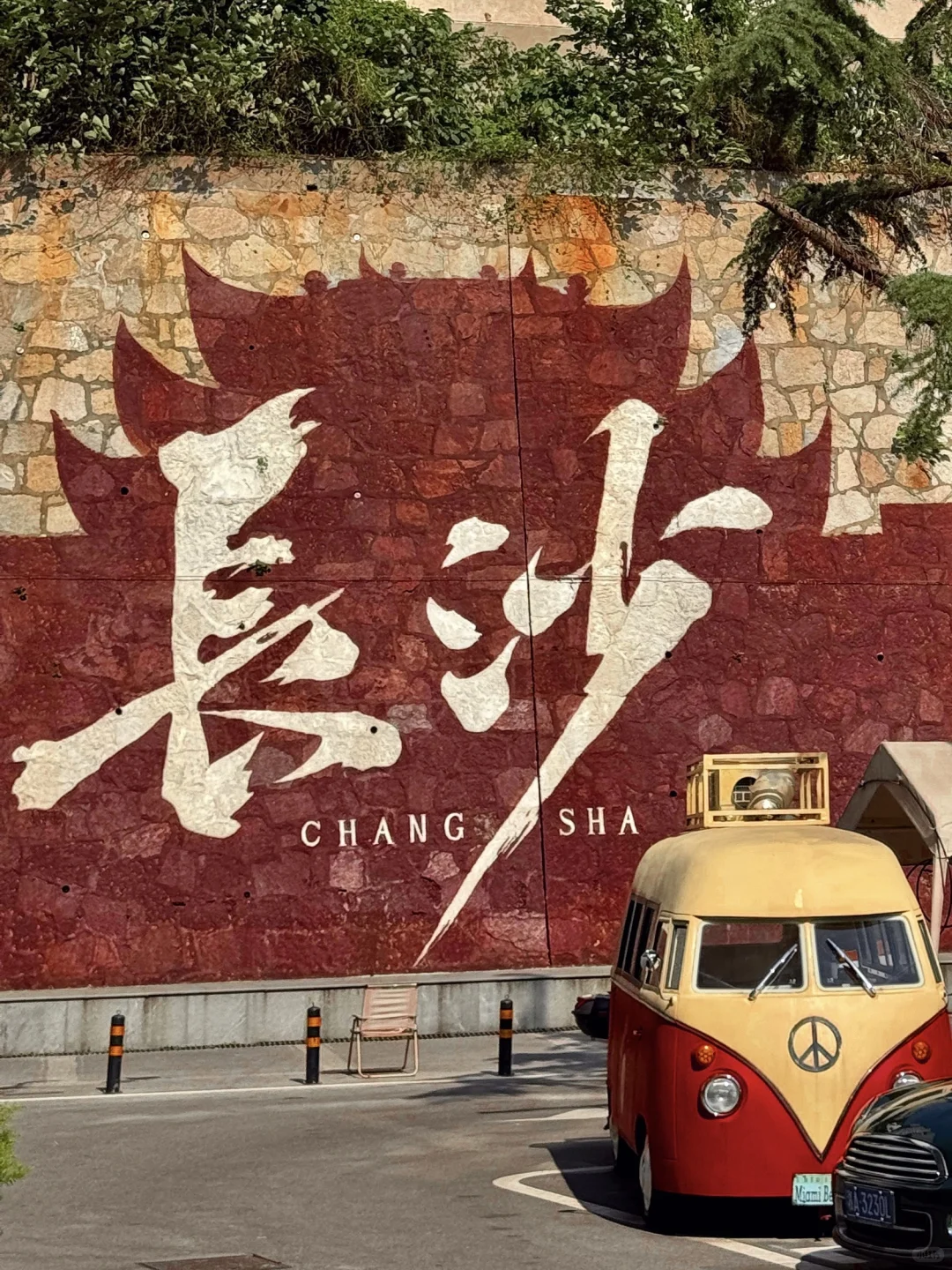 为了这16张图我去了趟长沙(附拍照打卡机位