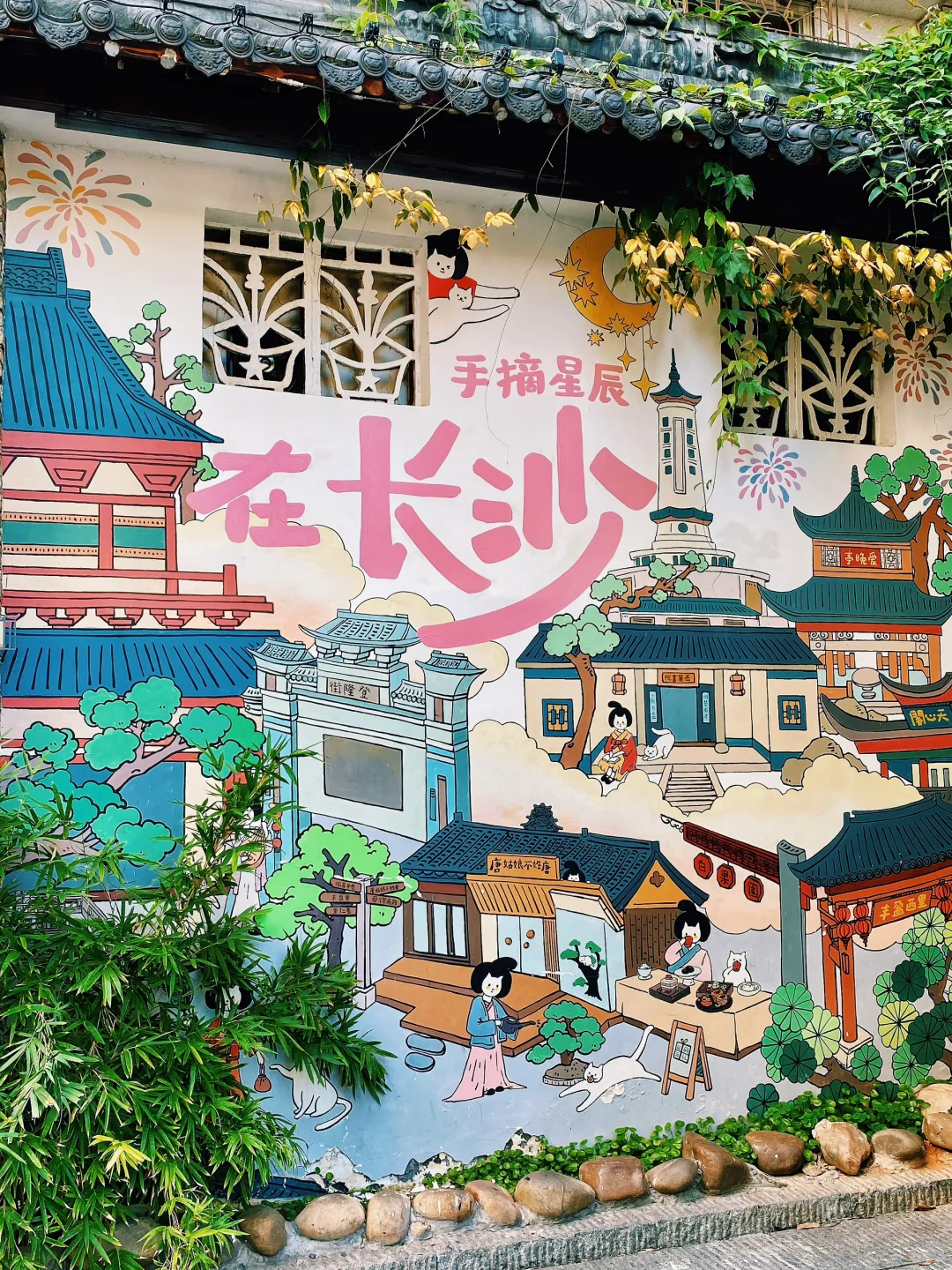 在长沙拍到这18张照片，被朋友问爆了❗️