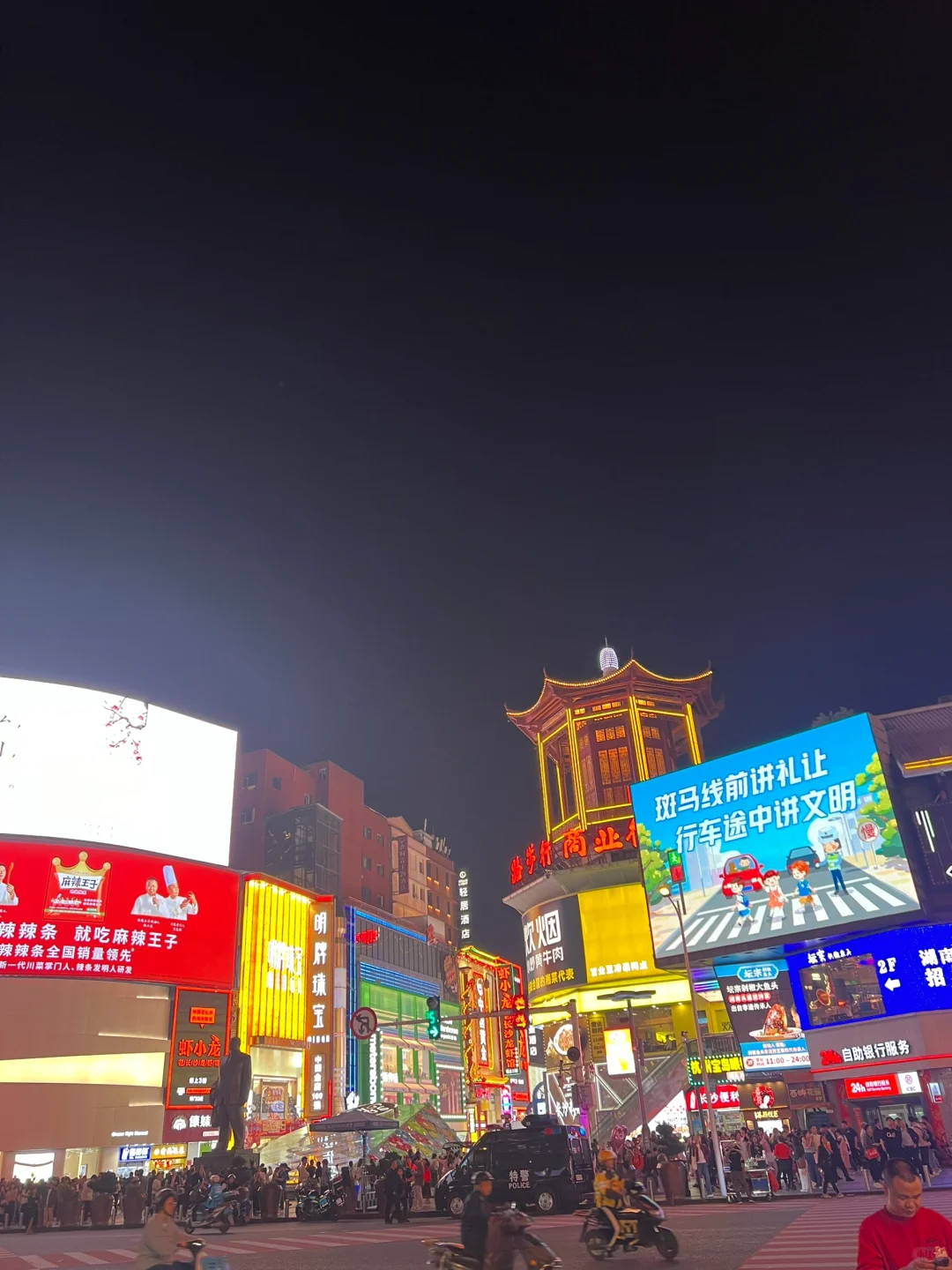 想你的風還是吹到了長沙🍃