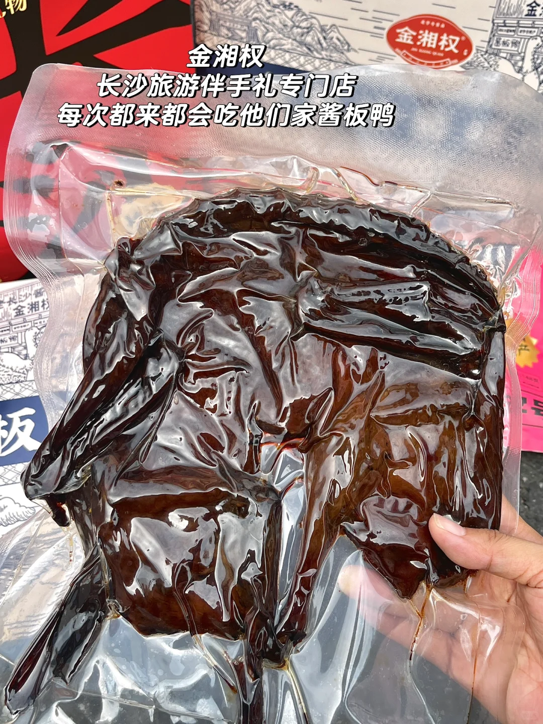 6-8月来长沙旅游看这篇就够了！！保姆级攻略